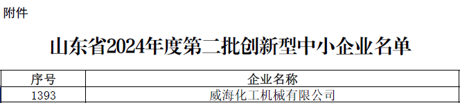 創(chuàng)新.png 創(chuàng)新.png